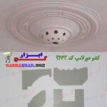 ست کشو دورلامپ کد 3663