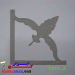 الگو برش