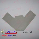 کشو قاشقی