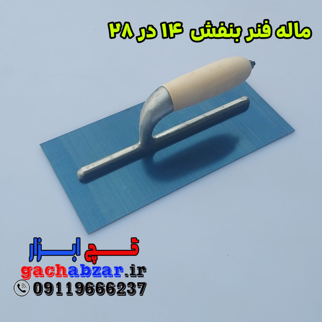 ماله کویتی گچگاری ابعاد 28 در 14