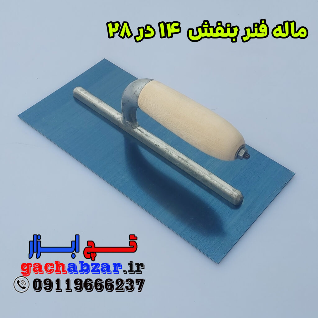ماله کویتی گچگاری ابعاد 28 در 14 1