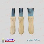 ست کاردک مروارید بر 1