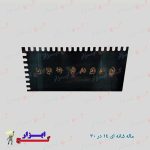 ماله-شانه-ای-3