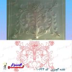 نقشه-گجبری-کد-10623
