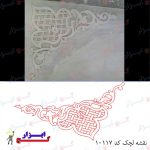 نقشه-گچبری-لچک-کد-10117