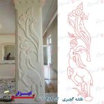 نقشه-گچبری-کد-10464