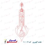 نقشه-گچبری-کد10007