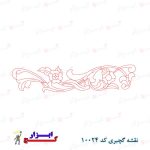 نقشه-گچبری-کد10024