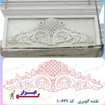 نقشه-گچبری-کد10669