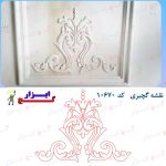 نقشه-گچبری-کد10670