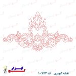 نقشه-گچبری-کد10777