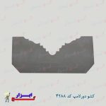 کشو-دورلامپ-کد4288