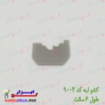 کشو-لبه-کد-9004