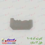 کشو-لبه-کد-9005