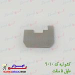 کشو-لبه-کد-9010
