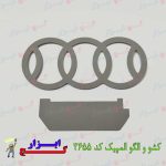 کشو-و-الگو-المپیک-کد-3655