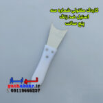کاردک مفتولی فنر استیل ضد زنگ شماره 3