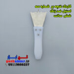 کاردک غنچه بر شماره 3 استیل ضد زنگ