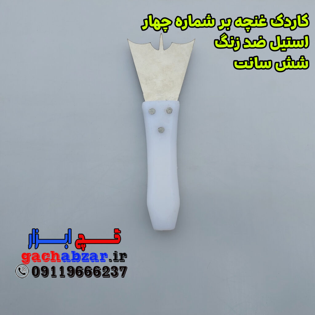 کاردک غنچه بر گچبری و گچکاری شماره 4