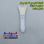 کاردک غنچه بر گچبری و گچکاری شماره 4