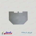 کشو قاب کد 2275