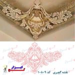نقشه گچبری کد 10809