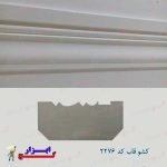کشو قاب کد 2276