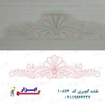 نقشه گچبری سرتل کد 10876