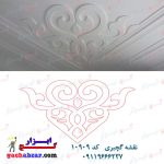 نقشه گچبری کد 10909