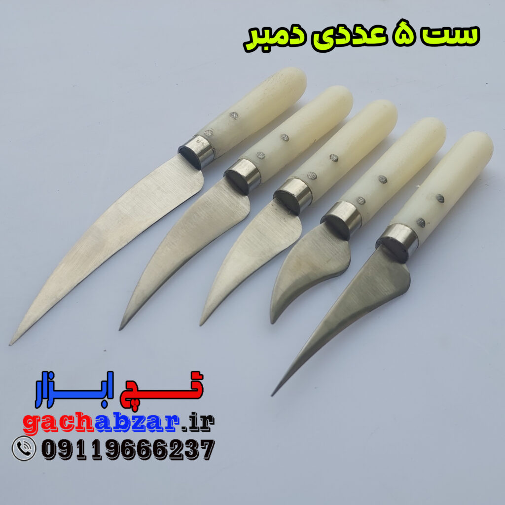 ست 5 عددی دمبر گچبری گچکاری