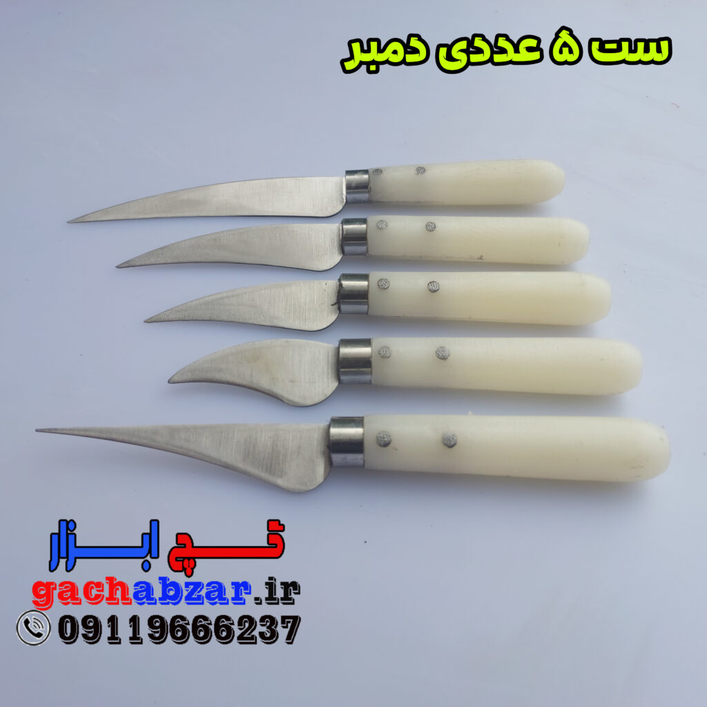 ست 5 عددی دمبر گچبری گچکاری 1
