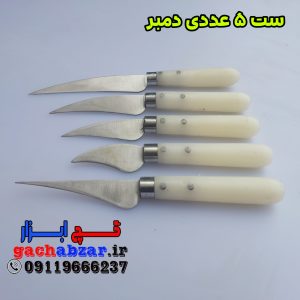 ست 5 عددی دمبر گچبری گچکاری 1