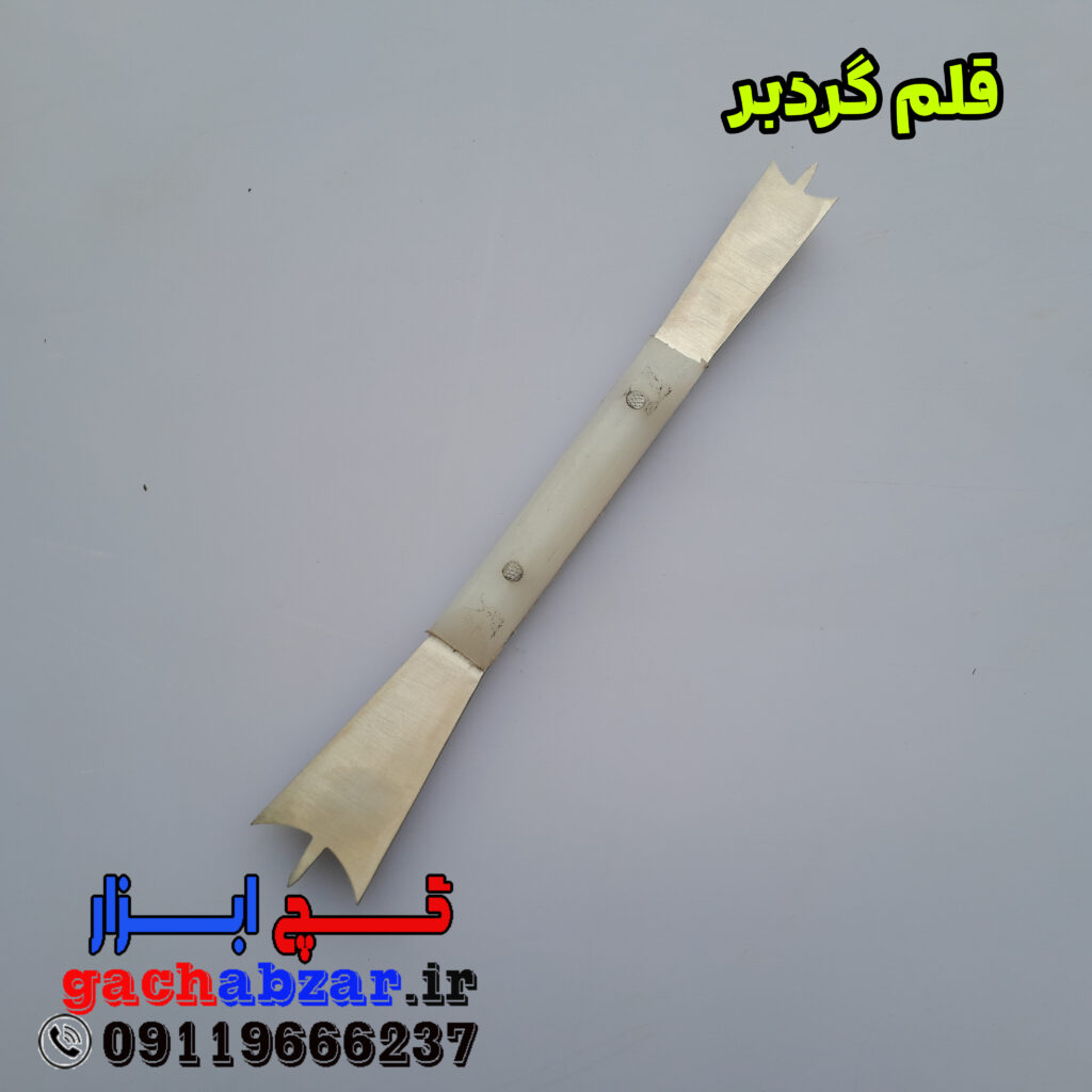 قلم گردبر گچبری 2 و 3 سانتی