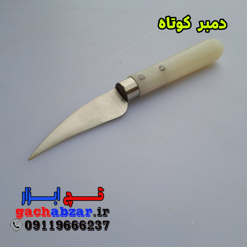 دمبر کوتاه گچبری