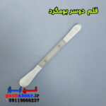قلم گچبری دو سر بومگرد