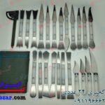 ست قلم گچبری 24 عددی