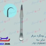 نقالی بومگرد سر فر سایز سه