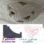 نقشه گچبری کاسه بهمراه کشو کد 10919