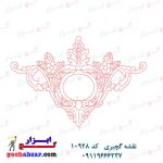 نقشه گچبری لچک کد 10928