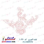 نقشه گچبری لچک کد 10930