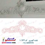 نقشه گچبری مطیف کد 10934