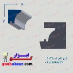 کشو ابزار تاج کد 5035