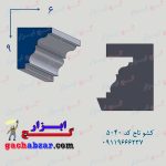 کشو ابزار تاج کد 5040