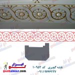 کشو و نقشه ابزار برشی کد 10953 گچکاری گچ ابزار