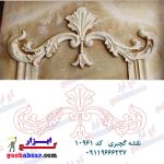 نفشه گچبری کد 10961 گچکاری گچ ابزار طرح خام