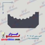 کشو ابزار ستون تخت کد 3005