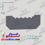 کشو ابزار ستون کد 3015 گچبری گچکاری گچ ابزار