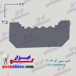 کشو ابزار ستون کد 3016 گچبری گچکاری گچ ابزار