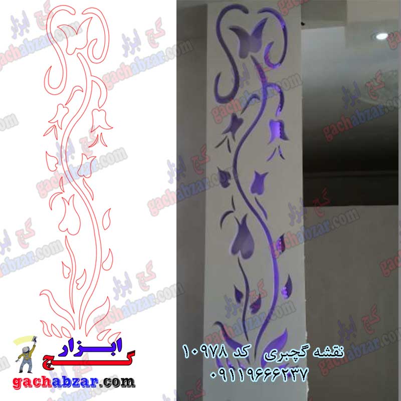 نقشه گچبری ستون شبکه ای کد 10978