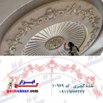 نقشه گچبری گچ ابزار طرح خام کد 10979